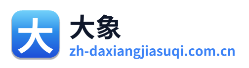 大象加速器